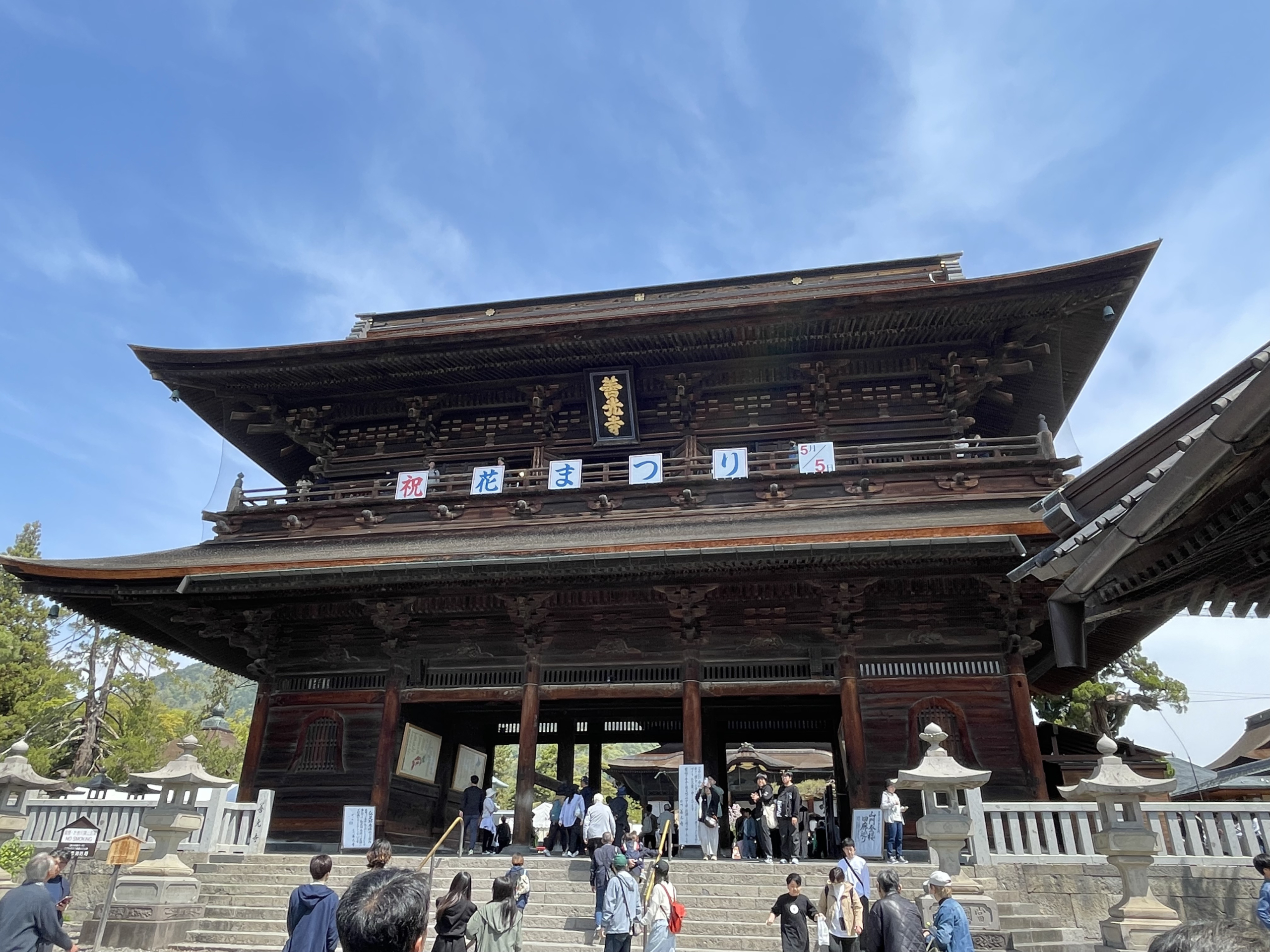 2割の期間で8割を終わらす
